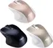 ASUS MW202 Silent wireless, Rose Gold, USB