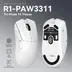 Attack Shark R1 wireless Gaming Mouse white, USB/Bluetooth