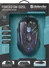 Defender Forced GM-020L RGB Gaming Mouse black, USB