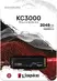 Kingston KC3000 PCIe 4.0 NVMe SSD 2048GB, M.2 2280 / M-Key / PCIe 4.0 x4, с радиатором