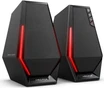 Edifier G1500 SE