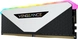 Corsair Vengeance RGB RT White UDIMM 32GB Kit, DDR4-3600, CL18-22-22-42